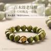 Pulsera de Sándalo Verde para Mujer, Sándalo Verde, Fantasma Verde, Pulsera de Ágata Roja, Pulsera con Dijes Conmemorativos del Zodiaco de Sándalo para Hombre