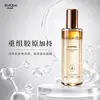 Spray de Proteína Revitalizante para la Piel Ruiqiao: Colágeno Recombinante para Hidratación Simultánea y Equilibrio de Grasa, Hidratante, Antiarrugas y Reafirmante para el Rostro, disponible para entrega en una sola pieza