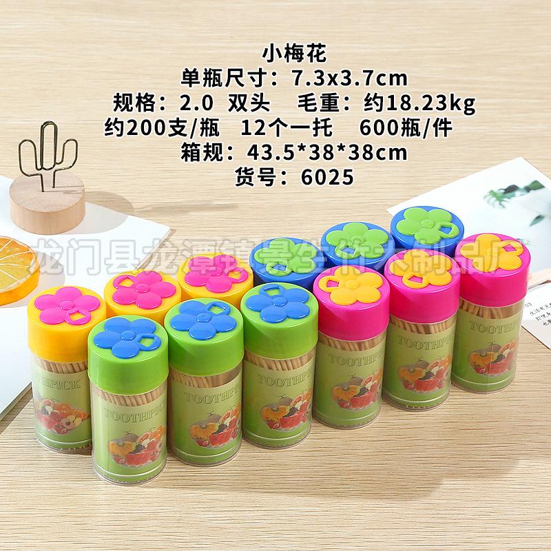 IMG_5716 200支.jpg
