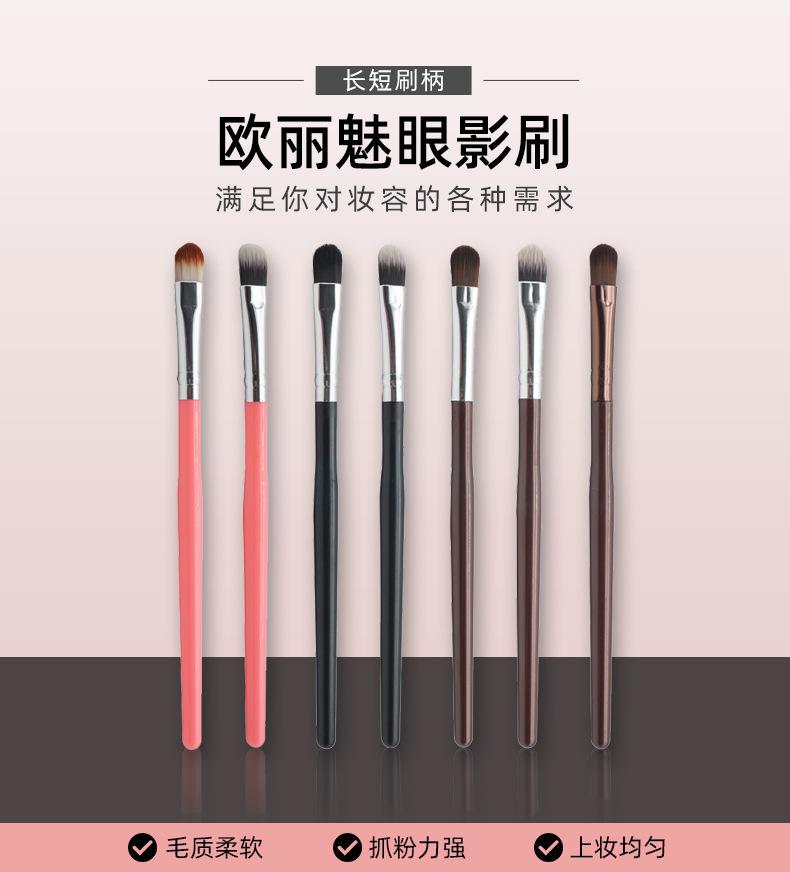 13-眼影刷_01.jpg