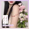 Pegatinas de Tatuaje Puras para Mujer Impermeables y a Prueba de Sudor de Larga Duración para Hombres y Mujeres Pequeños Frescos de Gama Alta Pulseras Brazaletes Clavícula Nicho