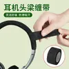 Venda autoadhesiva, tejido no tejido de alta elasticidad, fundas elásticas para patas de silla, cinta de fijación antideslizante y antiquemaduras para manillar de bicicleta