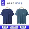 Camiseta de Manga Corta de Seda de Hielo para Hombre Verano Papá Malla Transpirable de Secado Rápido Delgada Holgada Talla Grande Ropa Deportiva para Hombres de Mediana Edad y Mayores