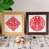 Portafotos de Papel Recortado Hecho a Mano Chino para Colgar en la Pared Marco de Madera Montado para Fotos Cuadrado Caligrafía Caligrafía y Pintura Marco de Pintura Tradicional China