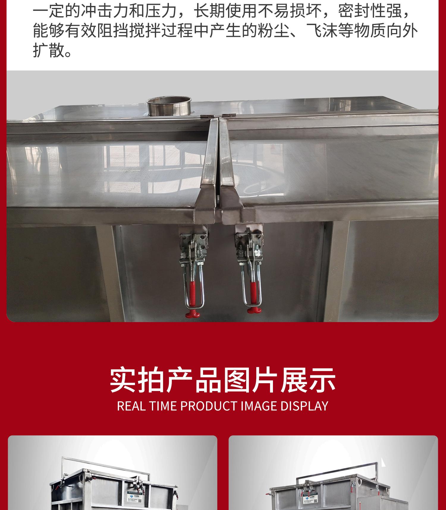 E19 卧式搅拌机.jpg