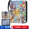 Amazon Nuevo Libro de Cartas de Pokémon Sueño del Tesoro 4 9 Libro de Cartas de Juego Dibujos Animados PU Libro de Colección de Juegos