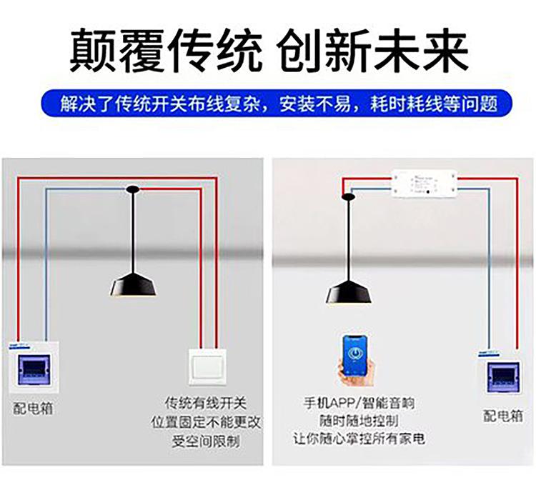 语音灯头_07.jpg