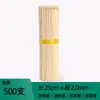 Brochetas para Barbacoa Zibo Palillos Largos Fruta Bambú Tofu Frito Papa Diente de Lobo Brochetas Papa Ktv Bar Hogar Metabo