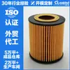 Filtro de Aceite Eof179 5650354 55189320 Hu711/4X 71737926