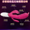 Massageador Vibratório de Língua para Mulheres, Multi-Frequência para Uso Feminino, Brinquedo Sexual Adulto para Homens e Mulheres