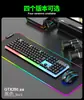 Teclado y ratón luminosos Limagnesium GTX350 con suspensión y tacto mecánico para juegos