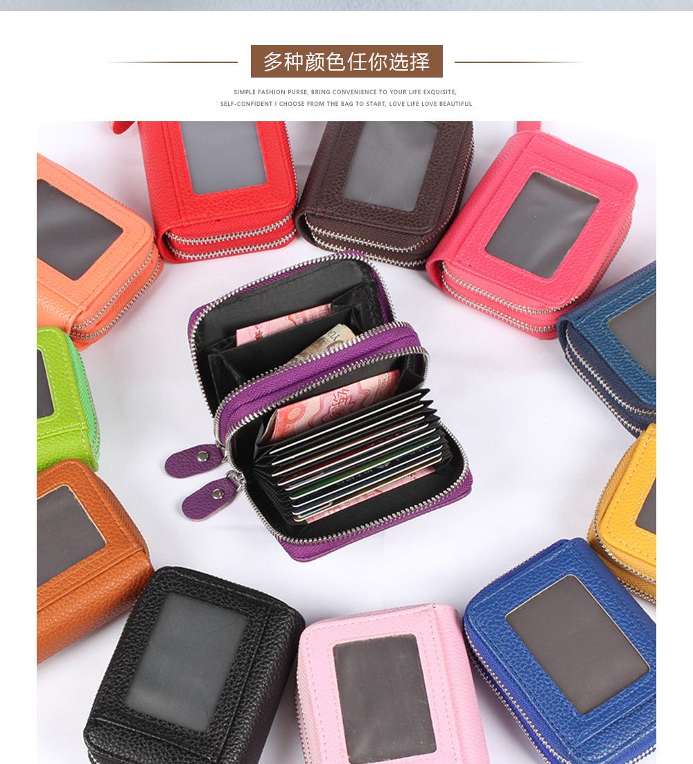 女士卡包钱包