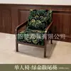 Sillón Individual Silla Apartamento Pequeño Sala de Estar Balcón Ocio Combinación Mesa y Silla de Té Hotel B&B Dormitorio Habitación de Huéspedes Segunda Mano