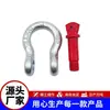 Grillete Americano Galvanizado Listo para Usar del Fabricante Hebilla en Forma de U Hebilla para Cable de Acero Cable de Alta Resistencia Grillete Norma Nacional