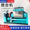Máquina Amasadora de Laboratorio Calentamiento Eléctrico Acero Inoxidable Color Silicona Masterbatch Máquina Amasadora al Vacío Mezcladora de Materiales Máquina Amasadora