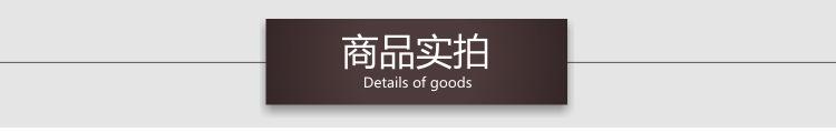 超纤维3070经编内详情_07