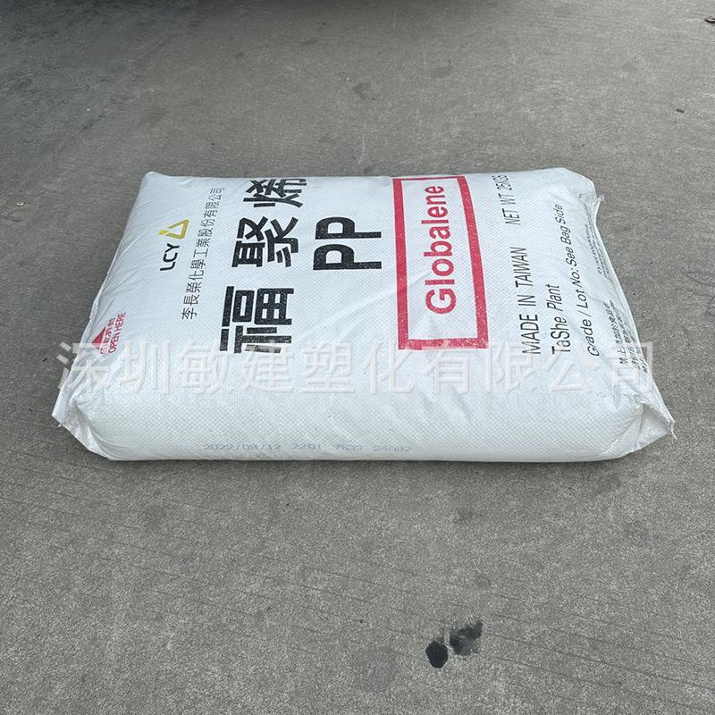 李长荣366-5