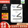 PC Sabic Basic 943A-116 Grado para Moldeo por Inyección Retardante de Llama V0 Viscosidad Media Resistente a UV Alta Transparencia Gránulos de Plástico PC
