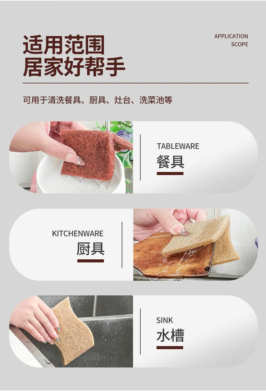 S形剑麻百洁布_08.jpg