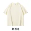Camiseta básica de corte holgado, casual, algodón peinado de peso pesado 230g, manga corta, color sólido retro, cuello redondo, estilo japonés, para hombre