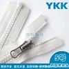 Ykk Gama Completa de Zíperes Nº 3, Nº 5, Nº 8, Nº 10 Zíperes de Resina, Cor Múltipla Opcional Vista de Jaqueta Puxador Ykk