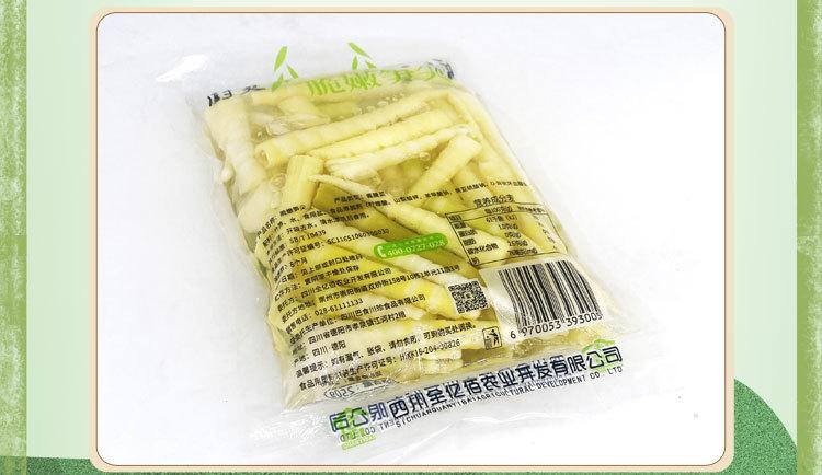 脆嫩笋尖详情页_05