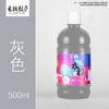 Pigmento Gouache Infantil Montrisa Preescolar Lavable Tipo Prensa Botella Grande de 500ml Envío Gratis