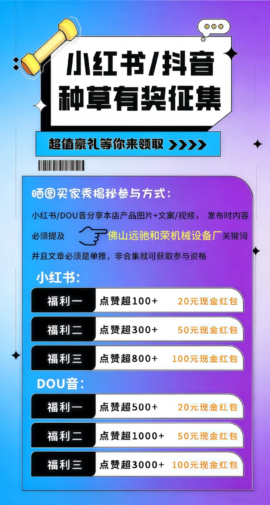 抖音.jpg