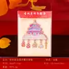 Ciudades de China, Pekín, Ciudad Prohibida, Templo del Cielo, Gran Muralla, Área Escénica de Tiananmén, Imanes para Refrigerador, Souvenirs, Pegatinas Magnéticas de Metal al por Mayor