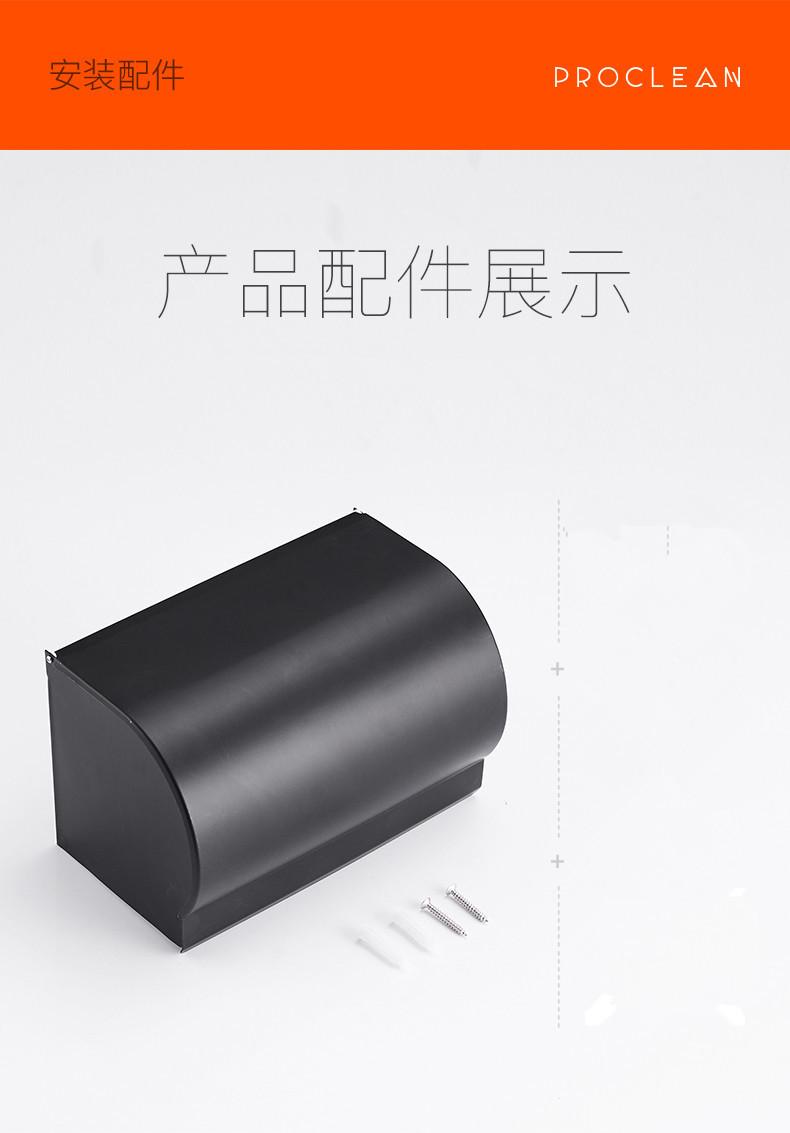 详情图_19