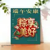 Adesivos magnéticos fofos, ímãs de geladeira criativos estilo chinês, adesivos magnéticos de presente, acrílico plano de zongzi do Festival do Barco-Dragão de desenho animado