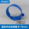 Braçadeira de tubo de ar condicionado central fivela de tubo aro de tubo haste rosqueada fivela de rosca braçadeira de tubo de cobre braçadeira de tubo de água braçadeira de tubo de PVC cartão de segundo