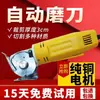 Máquina de Corte Circular Eléctrica/Máquina de Corte de Tela/Tijeras Eléctricas/Cuchillo de Corte Tipo 70 para Ropa, Tamaño Pequeño Wd-2 Acero Inoxidable