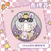 Fans Luz y Noche Juego de Amor Xiao Yi Qi Si Li Charlie Su Insignia Yum Dos Dimensiones Colgante