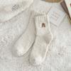 Calcetines de Coral Fleece de Invierno, Engrosados para Calidez, Bordado de Oso Lindo, Calcetines de Media Pantorrilla para Mujer, Calcetines Cálidos para el Suelo Estilo Ins