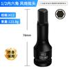 T30 Torx hexágono cabeza de botón t60 grande mosca t40 cabeza de destornillador t50 dado t45 pistola de aire herramienta