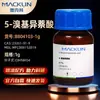 Ácido 5-Bromoisoftálico Macklin B804103-1G Cas:23351-91-9 Reactivo Químico