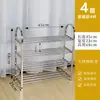 Zapatero multicapa simple de acero inoxidable, zapatero engrosado para almacenamiento, montaje para dormitorio, zapatero pequeño para uso doméstico