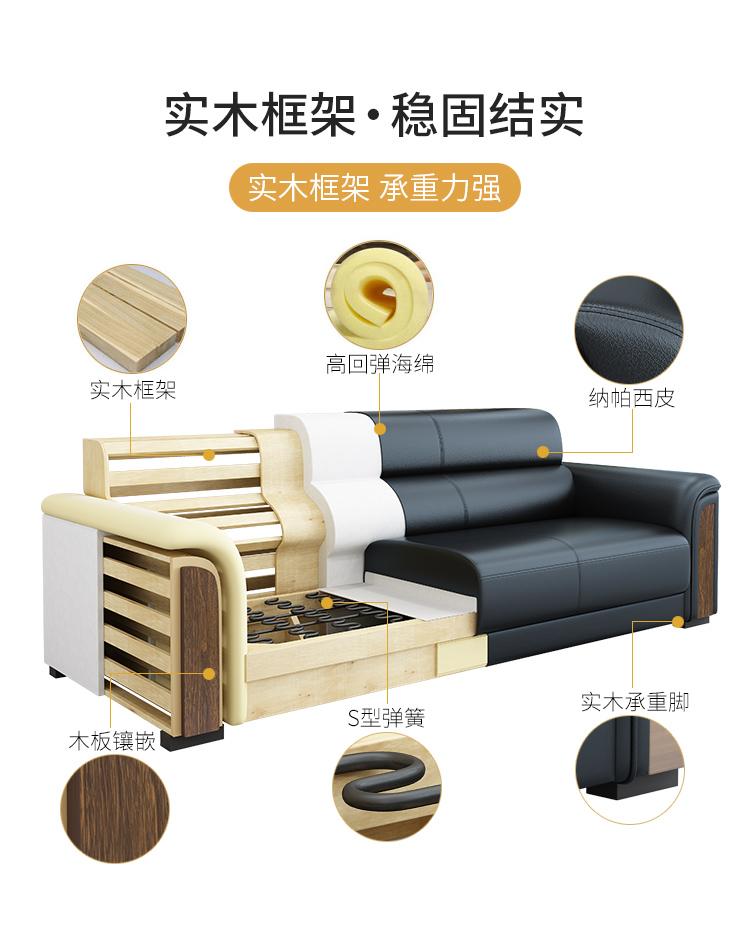 905办公沙发详情_05.jpg
