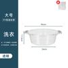 Lavabo Doméstico Grande Antibacteriano para Lavar Verduras Plástico PP Lavabo Lavandería Lavado de Pies Cocina Dormitorio Bebé Lavabo Pequeño