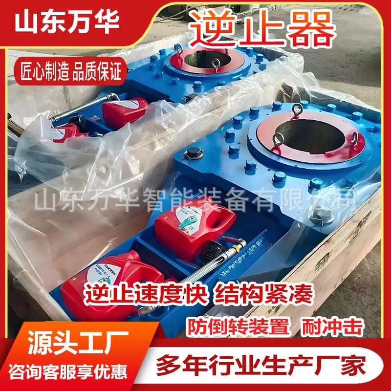 逆止器7.jpg