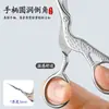 Tesoura de guindaste de aço inoxidável tesoura de sobrancelha tesouras pequenas faca para pelos do nariz tesouras de beleza retrô ferramentas de maquiagem para beleza tesouras de chá bordadas com linha