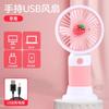 Mini Ventilador Portátil de Mão, Suporte de Mesa, Modelo Recarregável, Presente para Dormitório de Estudante, Venda por Atacado e Dropshipping de Ventilador Pequeno