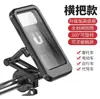 Suporte de celular para celular de veículo elétrico transfronteiriço para bicicletas e motocicletas, especializado para navegação de entrega e suporte à prova de choque