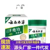 La crema para la salud Douyin se usa para el picor en las manos, descamación, ampollas y molestias en la piel causadas por la descamación y la humedad.