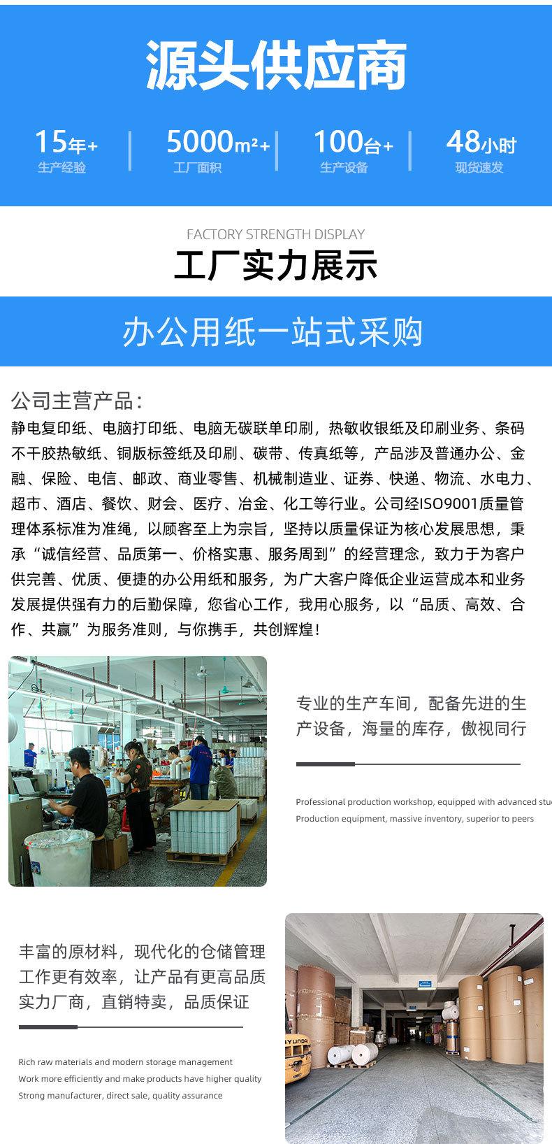 详情100x150x230张_09.jpg