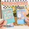 Calendário de Mesa Mini Espiral Gato Fofo 2027, Adorável Ornamento de Mesa Cartoon, Planejador Portátil para Estudante, Pequeno Calendário Diário, Atacado