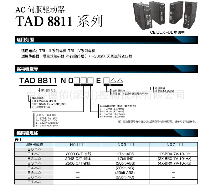 QQ截图20170701222453.png