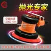 Taiwán Máquina Neumática de Lijado de 5 pulgadas Máquina para Encerar y Pulir Coches Lijadora de Aire Lijadora en Seco Máquina de Lijado con Papel de Lija Eliminación de Óxido Venta Directa