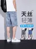 Shorts Jeans de Lyocell Tencel Finos de Verão para Homens, Marca da Moda Soltos Retos de Seda Gelada Casuais de Comprimento Médio